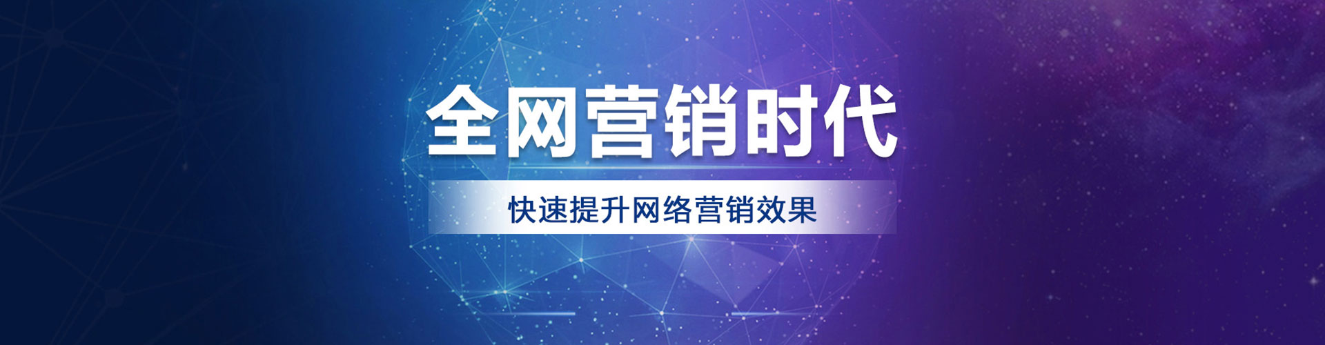 易县百度推广